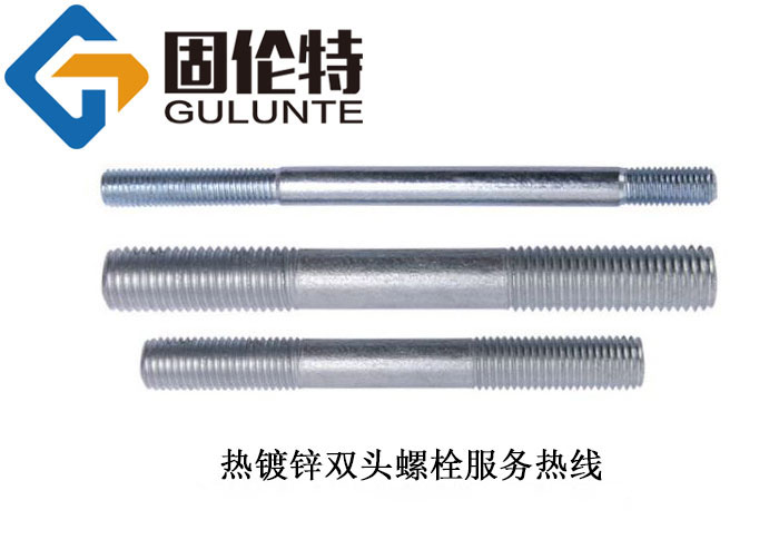 國標風電雙頭螺柱廠家 國標風電雙頭螺柱廠家