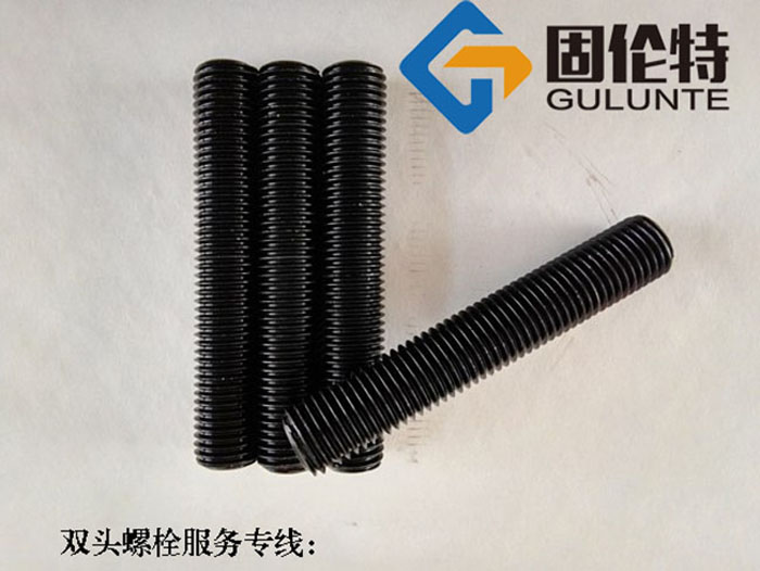 hg20613標(biāo)準(zhǔn)雙頭螺栓生產(chǎn)廠家