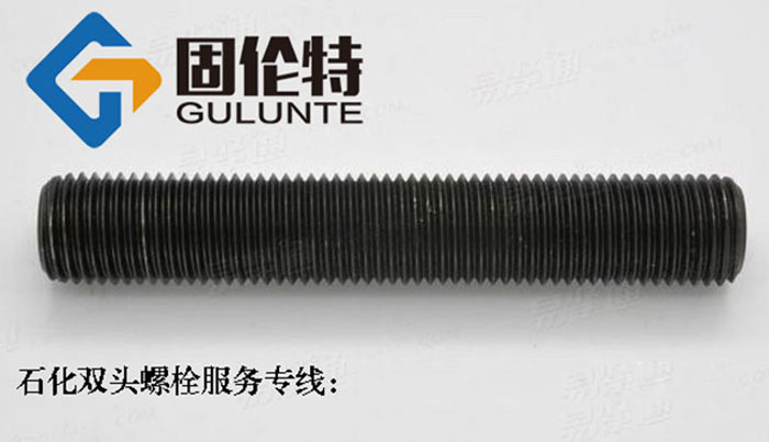 全螺紋螺柱價(jià)格 全螺紋螺柱價(jià)格