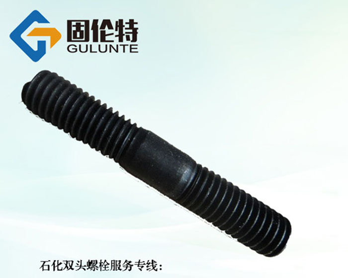 高強(qiáng)度10.9級(jí)雙頭螺栓廠家直銷批發(fā)價(jià)格