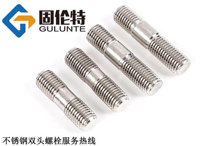 gb901雙頭螺栓標(biāo)準(zhǔn) gb901雙頭螺栓標(biāo)準(zhǔn)