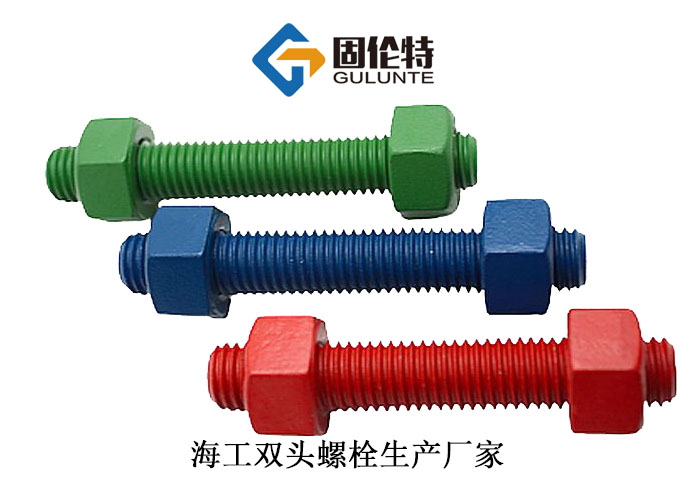 12.9級高溫高壓螺栓雙頭生產廠家