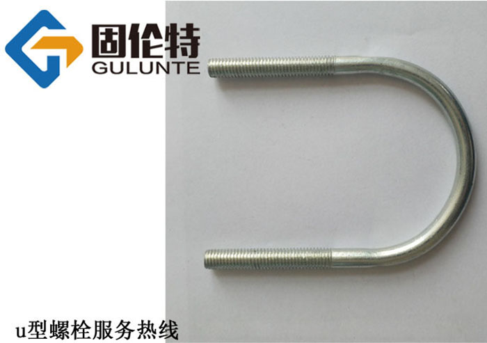 國標(biāo)u型螺栓型號(hào)規(guī)格表